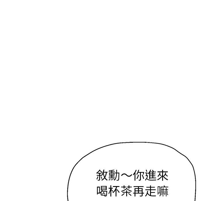 65P - 瑜珈初体验