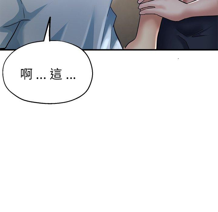 67P - 瑜珈初体验