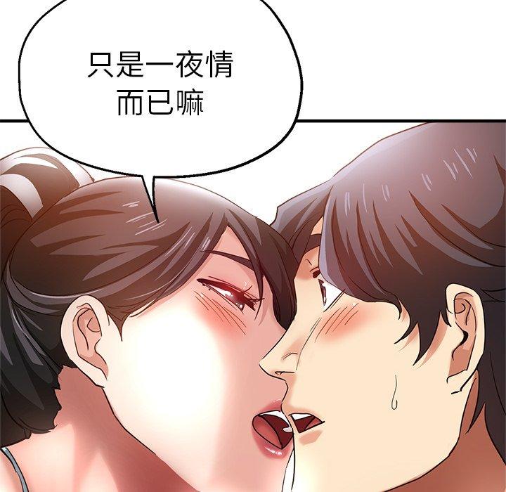 72P - 瑜珈初体验