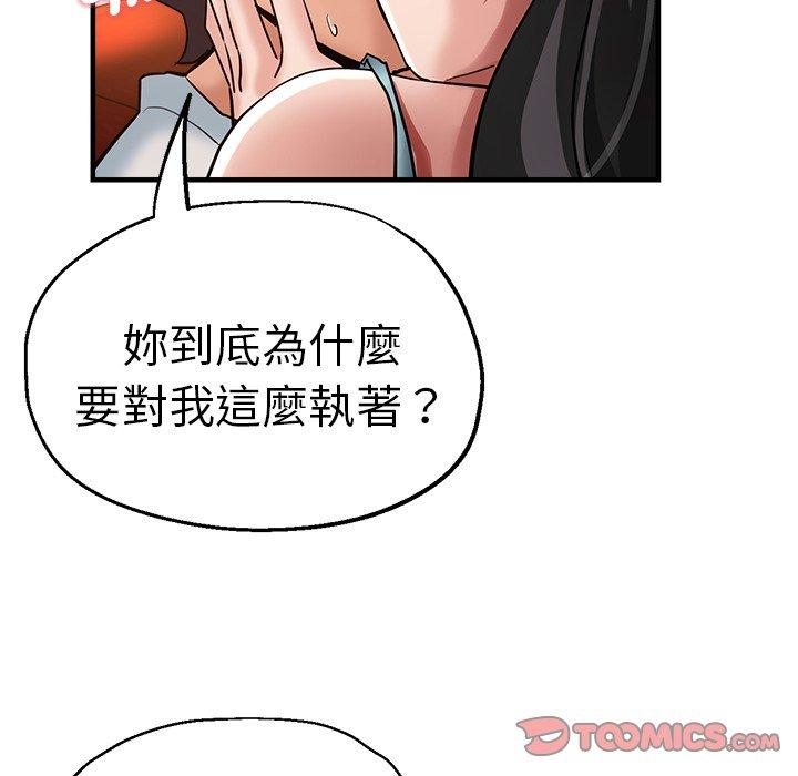 75P - 瑜珈初体验