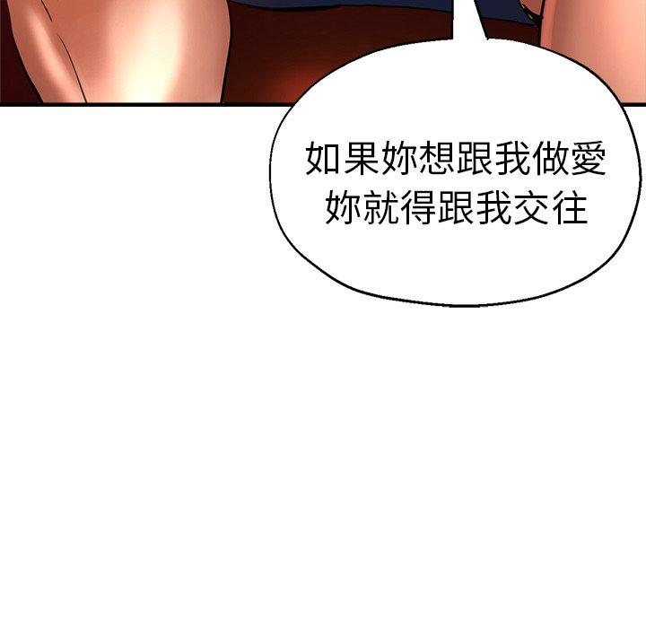 77P - 瑜珈初体验