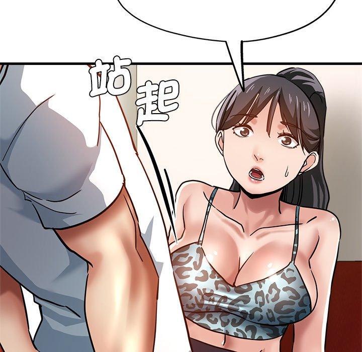 79P - 瑜珈初体验