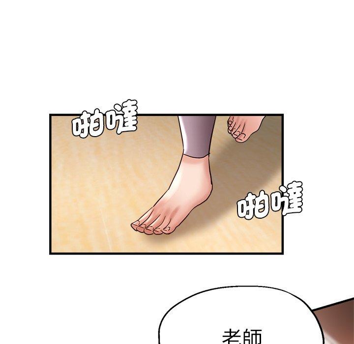 7P - 瑜珈初体验