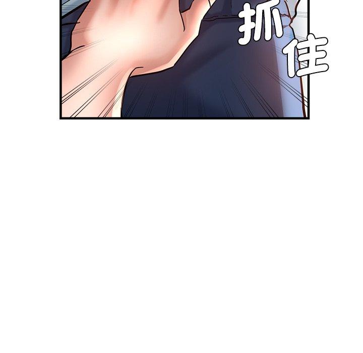 82P - 瑜珈初体验