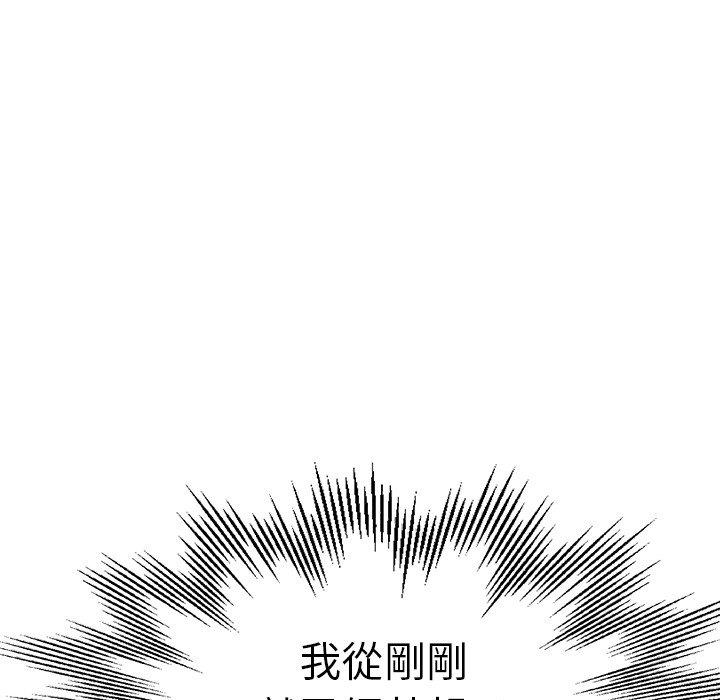 88P - 瑜珈初体验