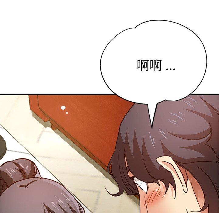 90P - 瑜珈初体验