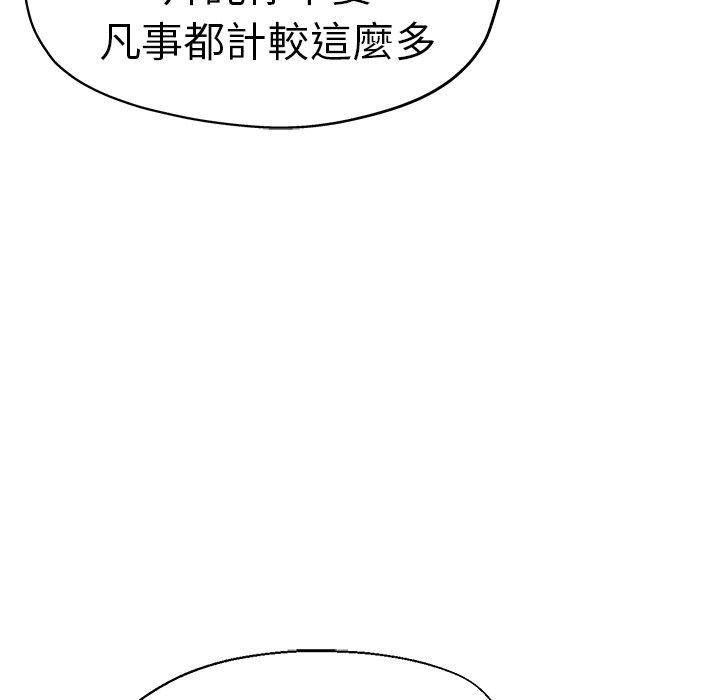 92P - 瑜珈初体验