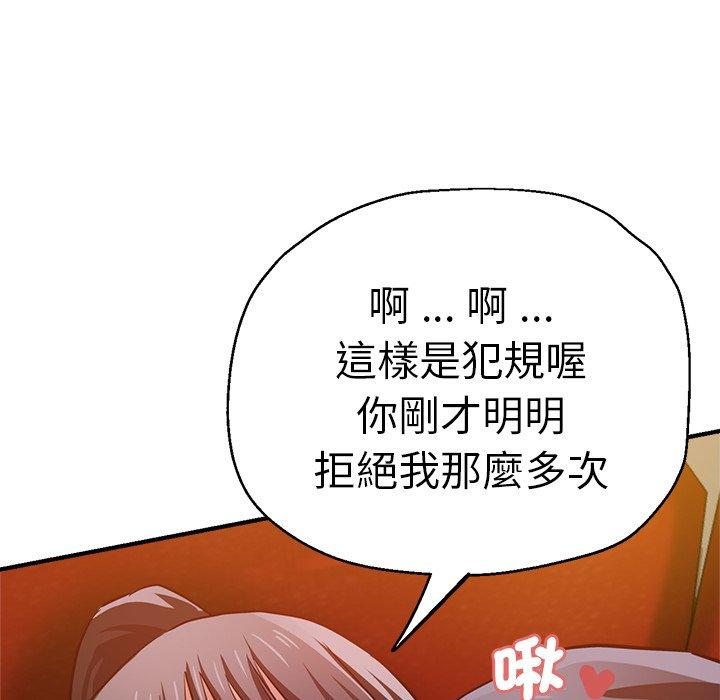 98P - 瑜珈初体验