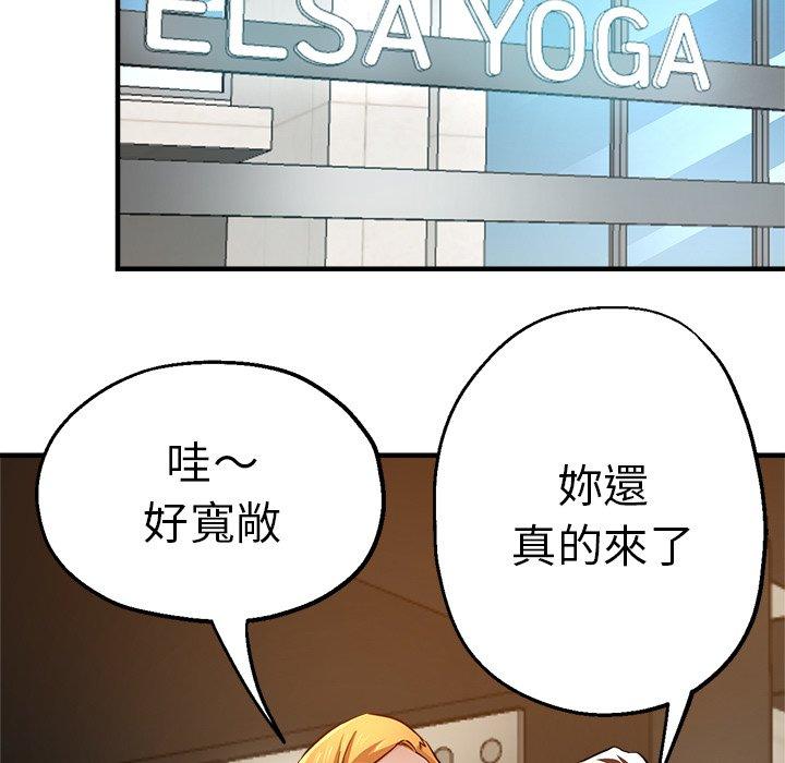 110P - 瑜珈初体验