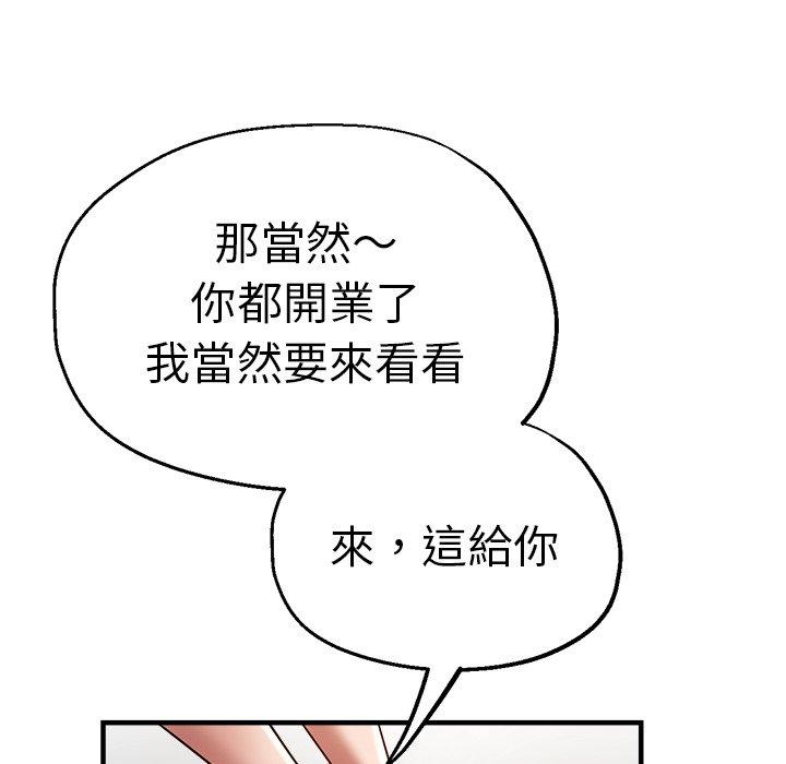 113P - 瑜珈初体验
