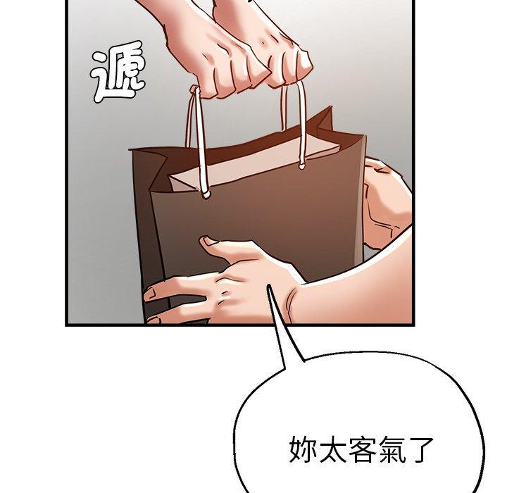 114P - 瑜珈初体验
