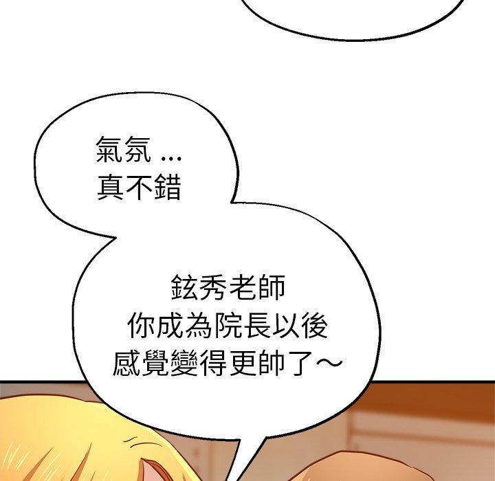 115P - 瑜珈初体验