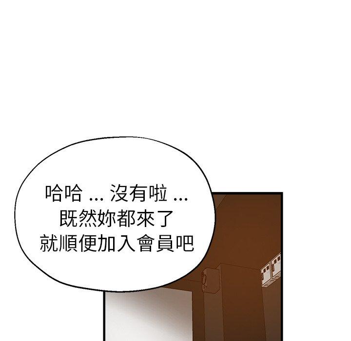 118P - 瑜珈初体验