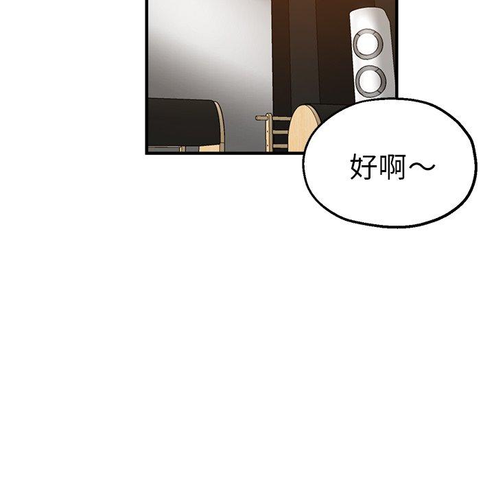 119P - 瑜珈初体验