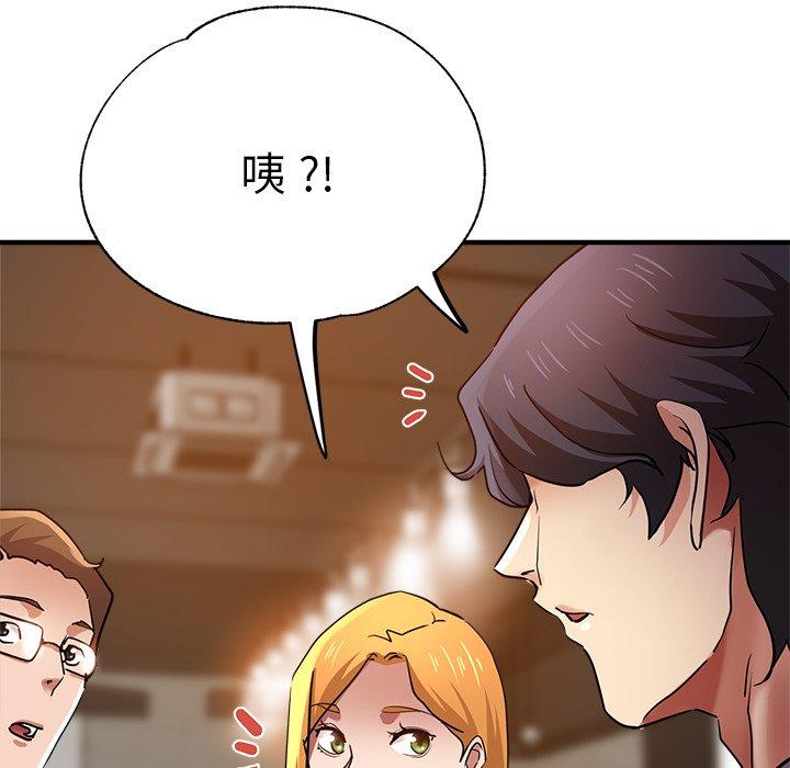 120P - 瑜珈初体验