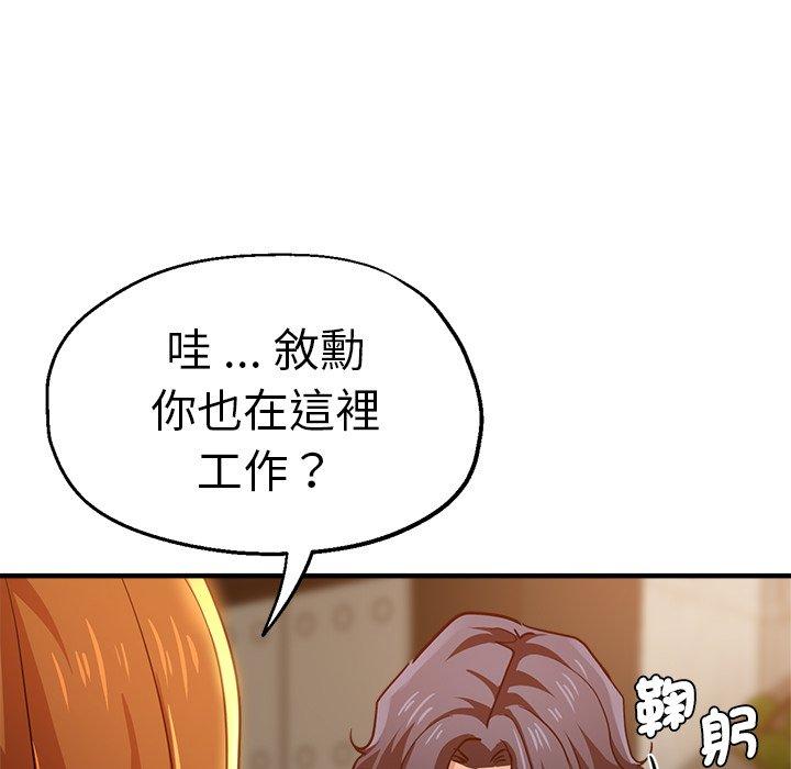 122P - 瑜珈初体验