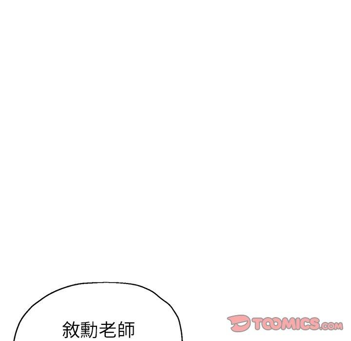124P - 瑜珈初体验