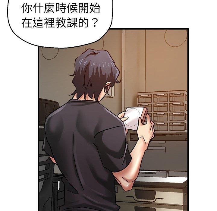 125P - 瑜珈初体验