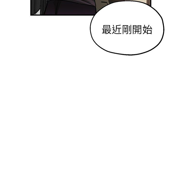 126P - 瑜珈初体验