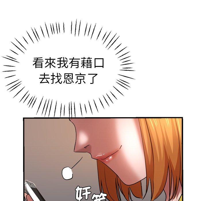 136P - 瑜珈初体验