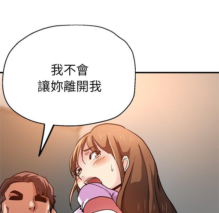 13P - 瑜珈初体验