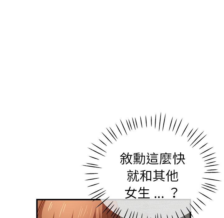 144P - 瑜珈初体验