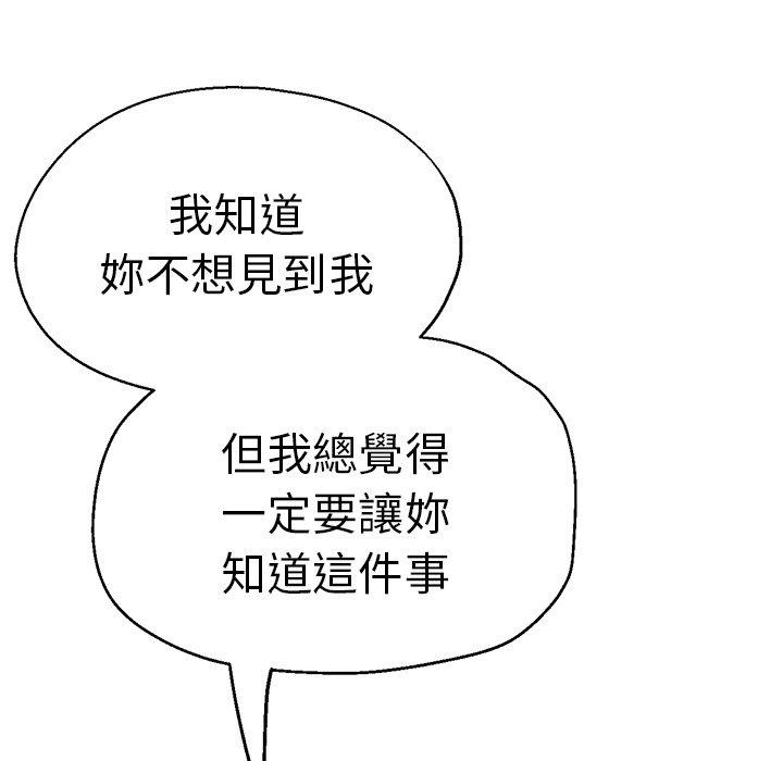 146P - 瑜珈初体验