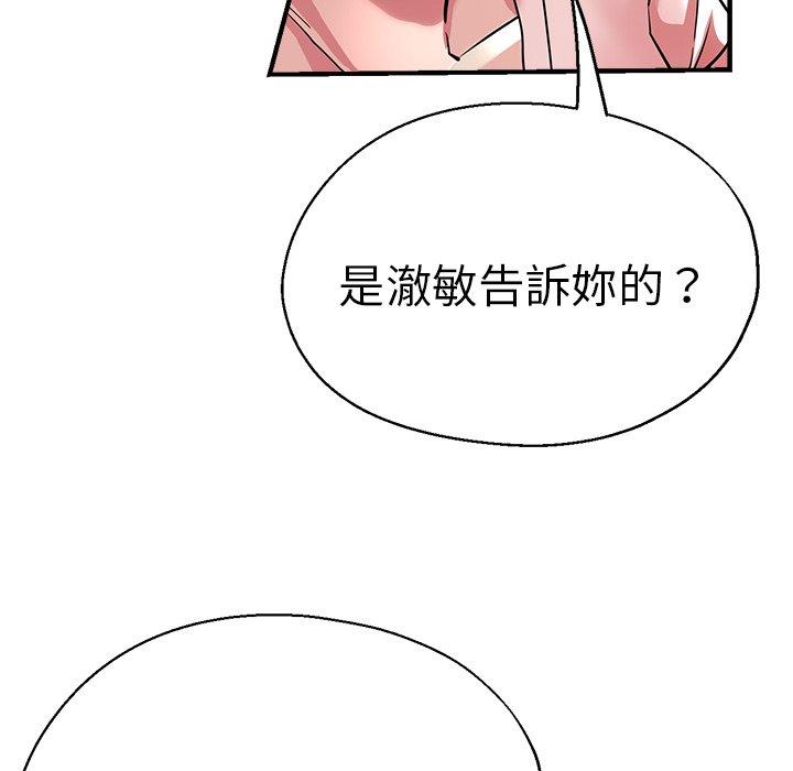 150P - 瑜珈初体验