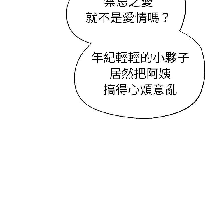 153P - 瑜珈初体验