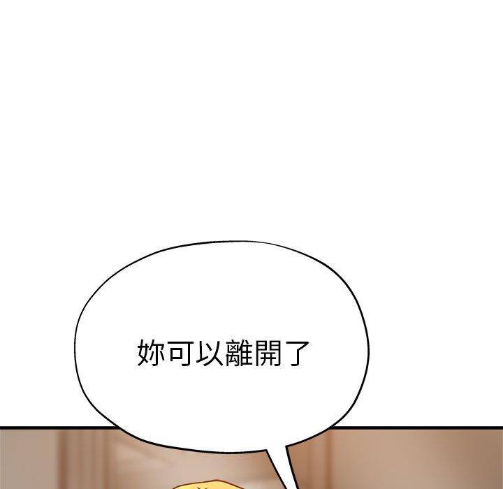 154P - 瑜珈初体验