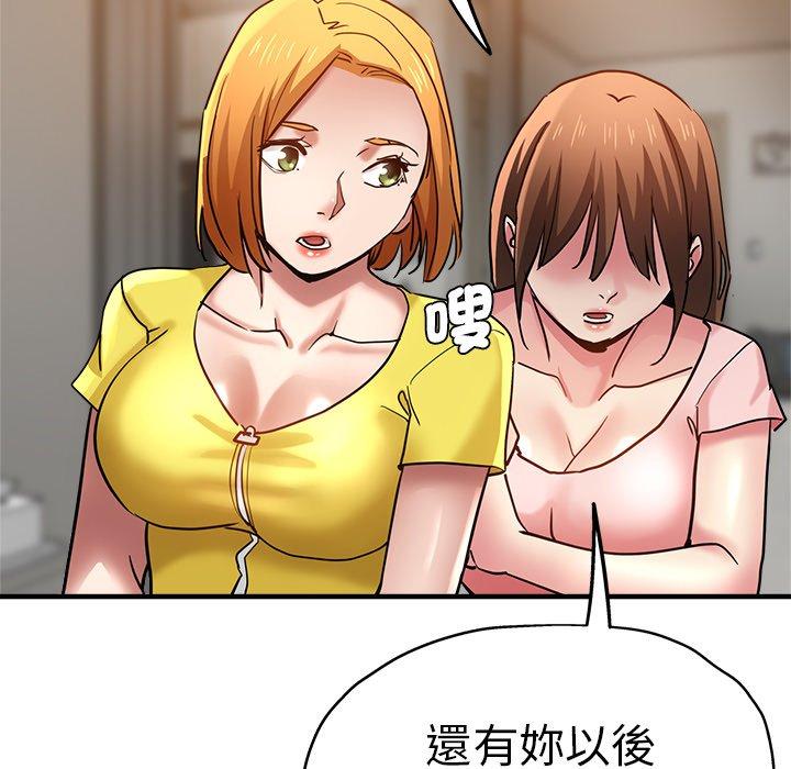 155P - 瑜珈初体验