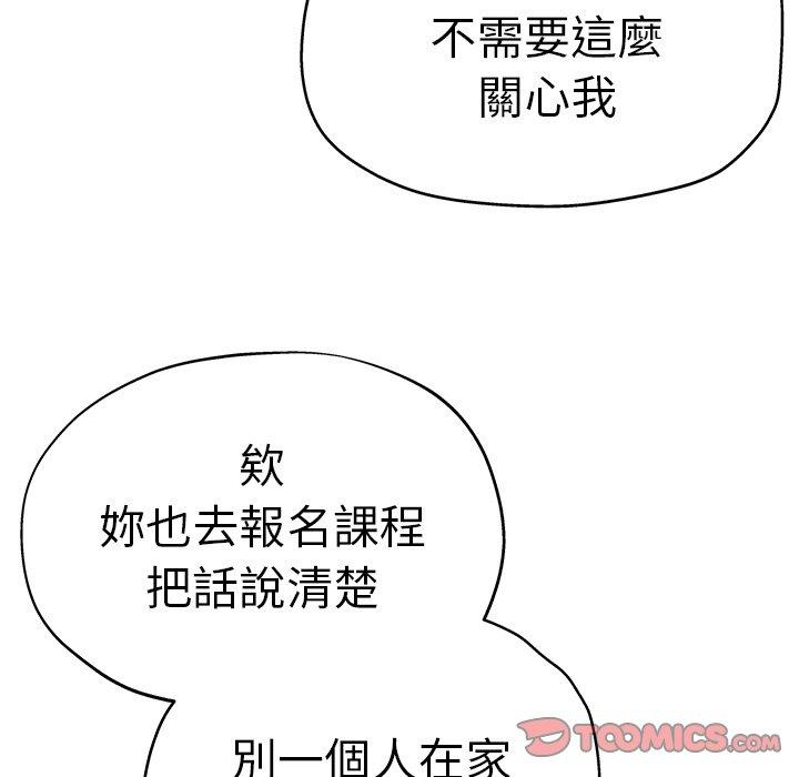 156P - 瑜珈初体验