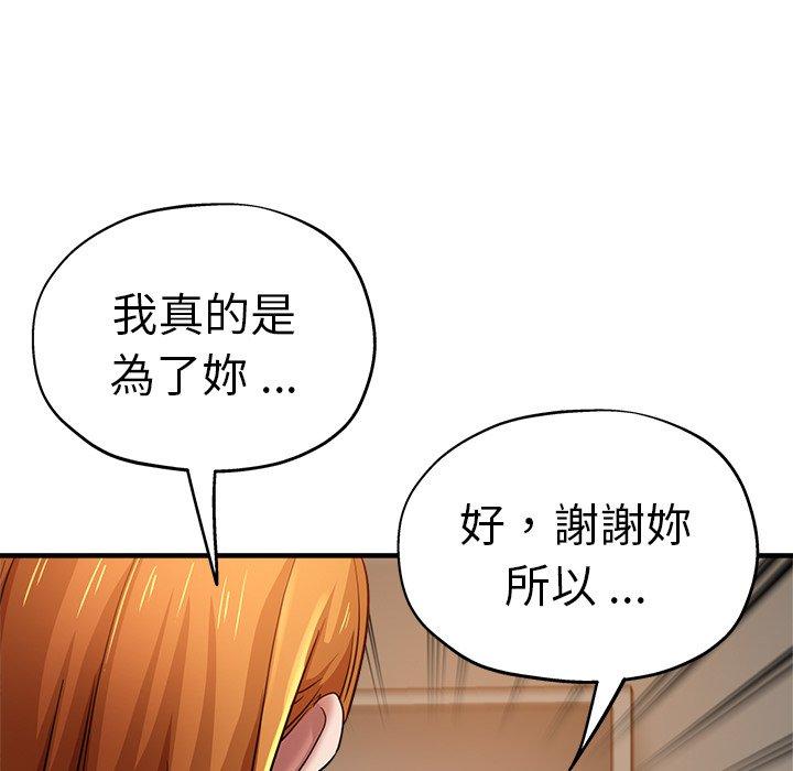 159P - 瑜珈初体验
