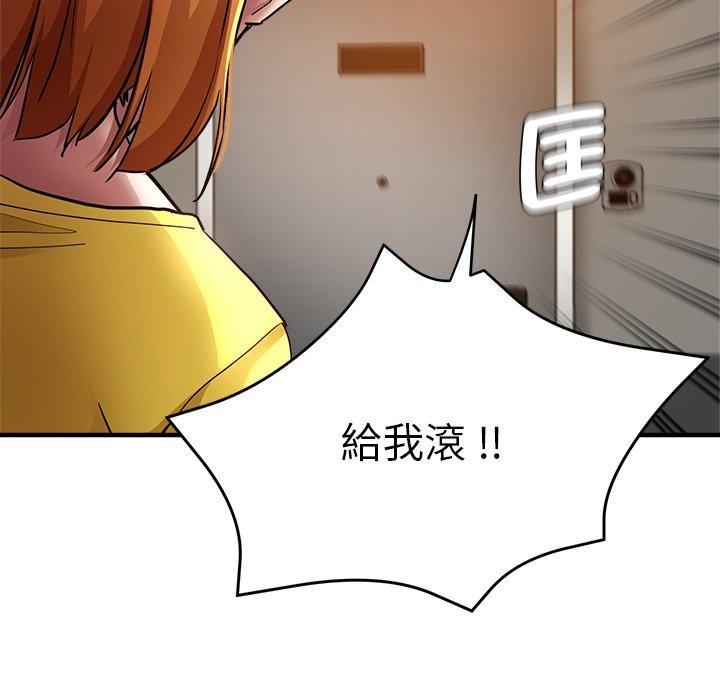 160P - 瑜珈初体验