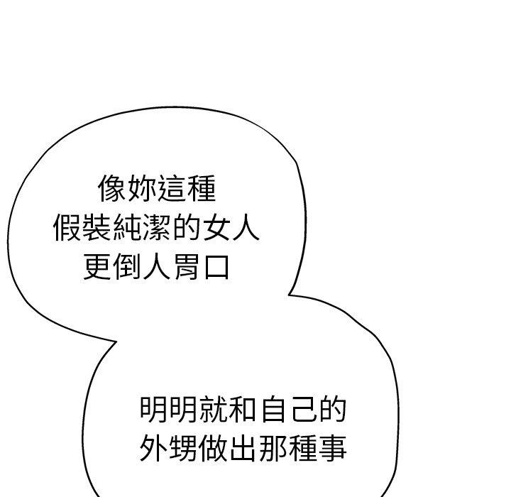 161P - 瑜珈初体验