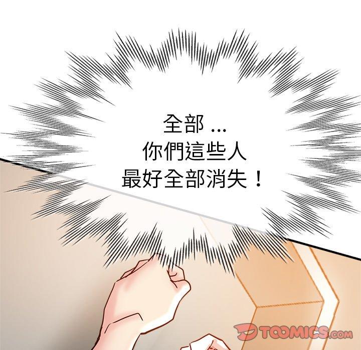164P - 瑜珈初体验