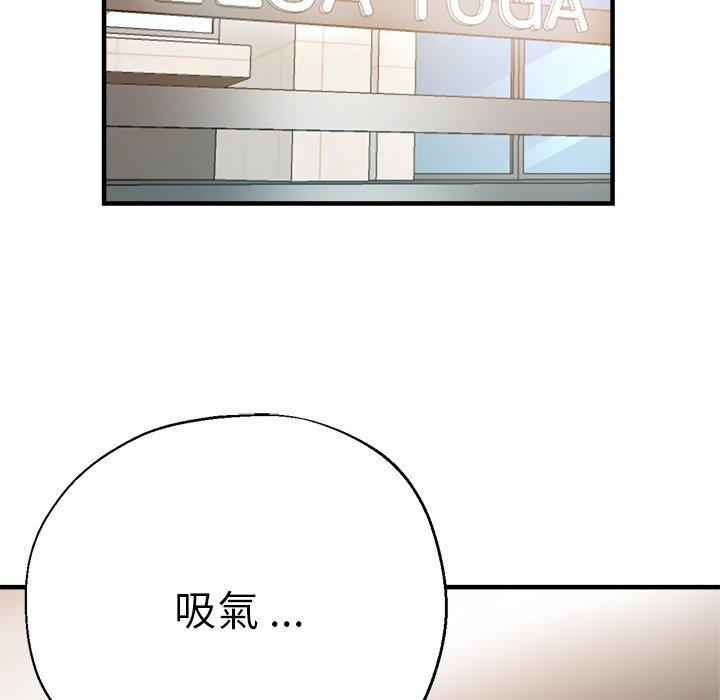 169P - 瑜珈初体验