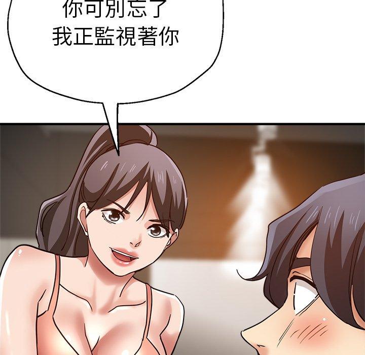 174P - 瑜珈初体验