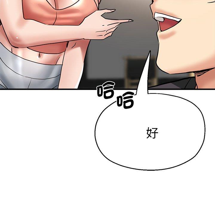 175P - 瑜珈初体验