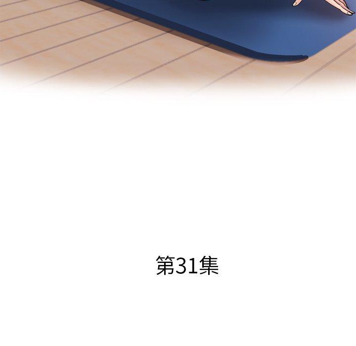 18P - 瑜珈初体验