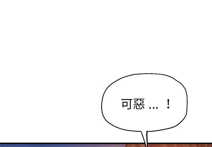 1P - 瑜珈初体验