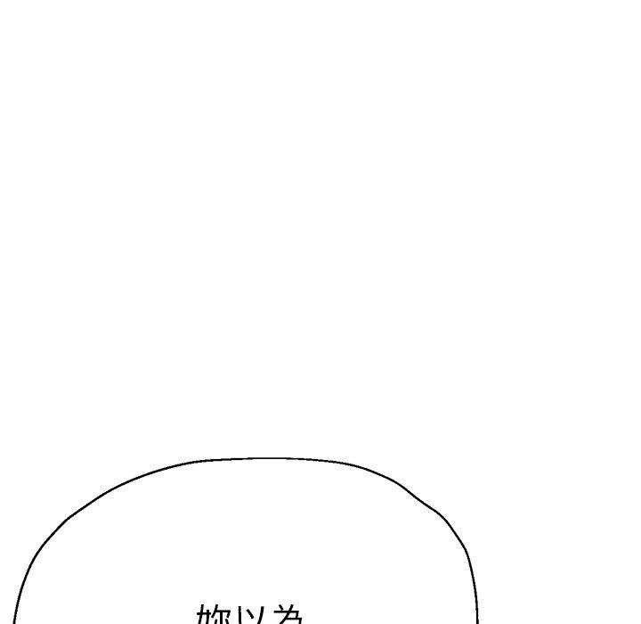 26P - 瑜珈初体验