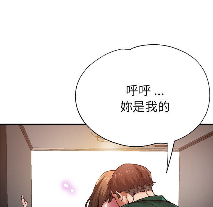 38P - 瑜珈初体验