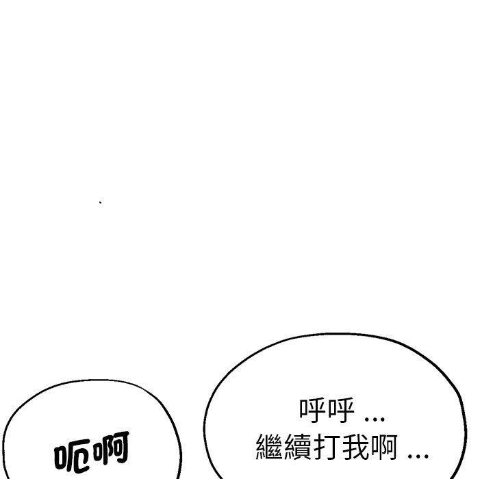 43P - 瑜珈初体验