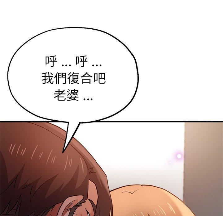 49P - 瑜珈初体验