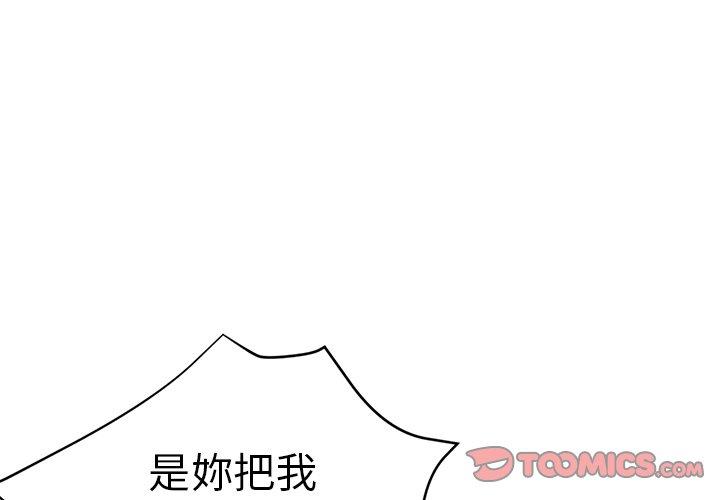 4P - 瑜珈初体验