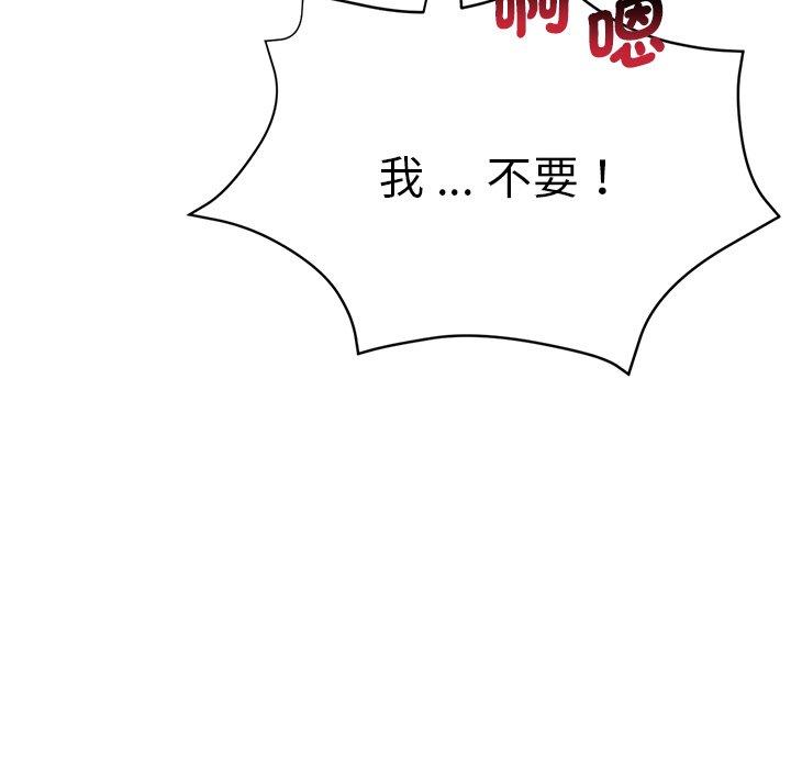 51P - 瑜珈初体验