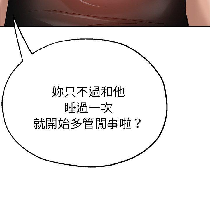 63P - 瑜珈初体验
