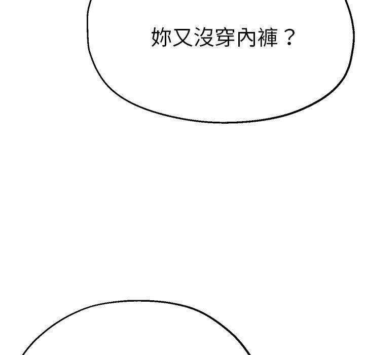 67P - 瑜珈初体验