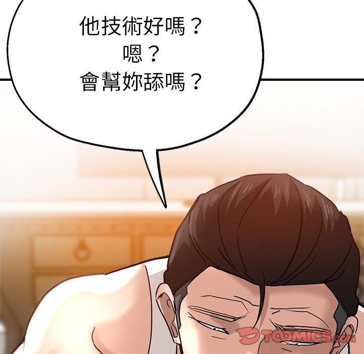 68P - 瑜珈初体验